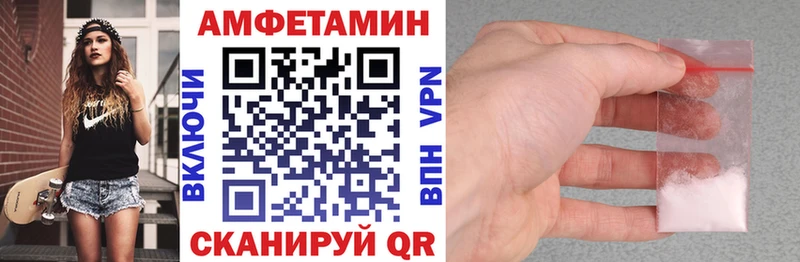 Amphetamine 97%  наркошоп  Стародуб 
