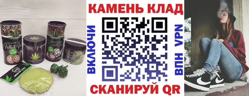Печенье с ТГК марихуана купить сайты Стародуб