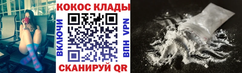 купить закладку  Стародуб  COCAIN Fish Scale 