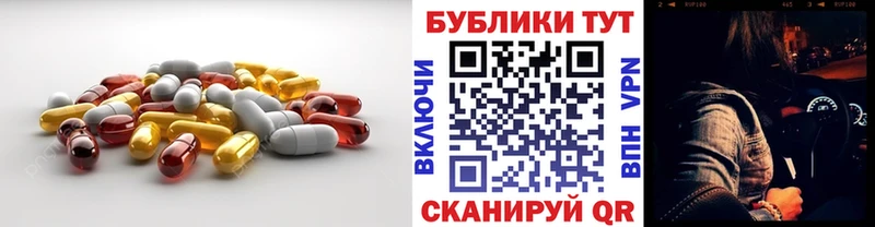 ЭКСТАЗИ DUBAI  Стародуб 