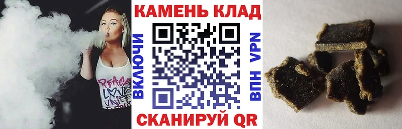 дарнет шоп  Стародуб  ГАШИШ гарик 