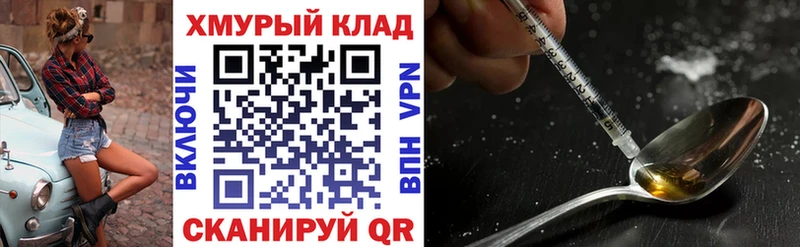 ГЕРОИН Афган Стародуб