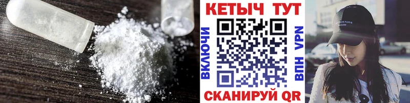Кетамин ketamine Стародуб