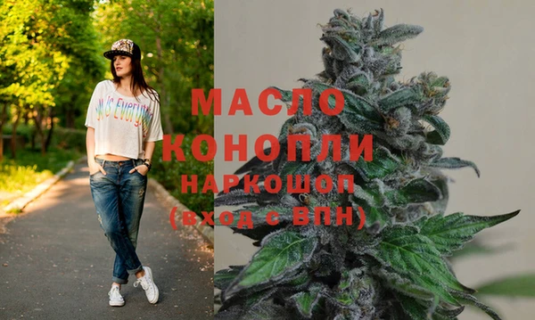 COCAINE Армянск