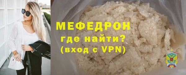 меф VHQ Арсеньев