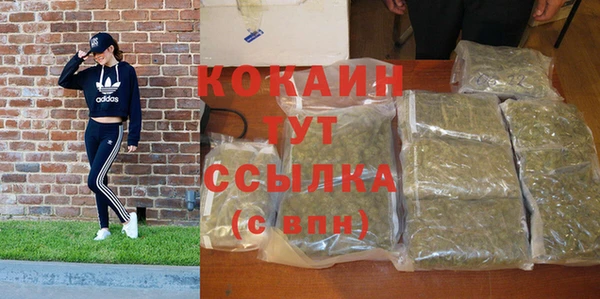 меф VHQ Арсеньев