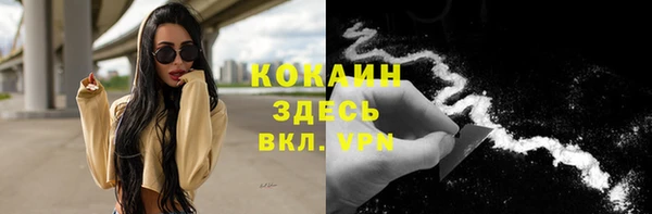 меф VHQ Арсеньев