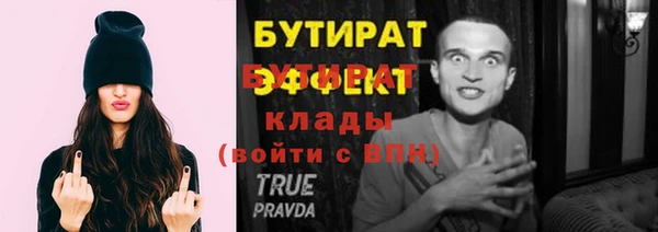 меф VHQ Арсеньев