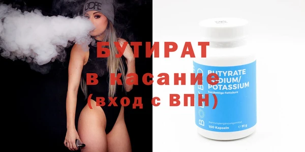 крисы Аркадак
