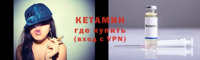 меф VHQ Арсеньев