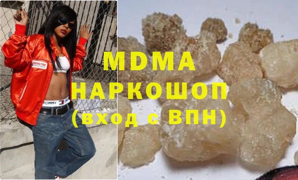 COCAINE Армянск