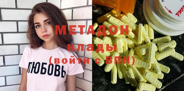 меф VHQ Арсеньев