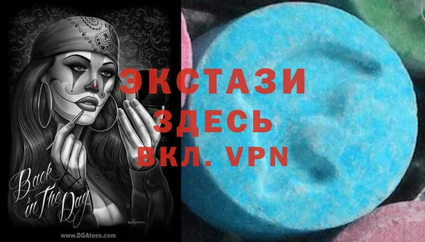 COCAINE Армянск