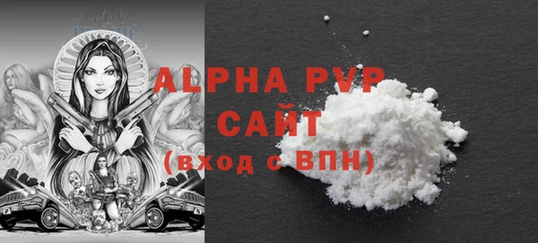 COCAINE Армянск