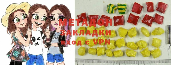меф VHQ Арсеньев