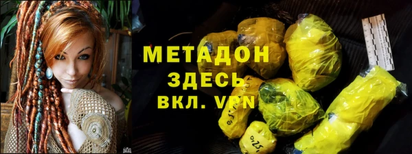 меф VHQ Арсеньев