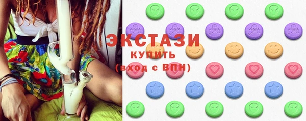 COCAINE Армянск
