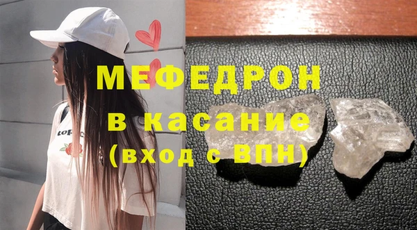 COCAINE Армянск