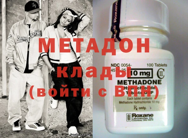 меф VHQ Арсеньев