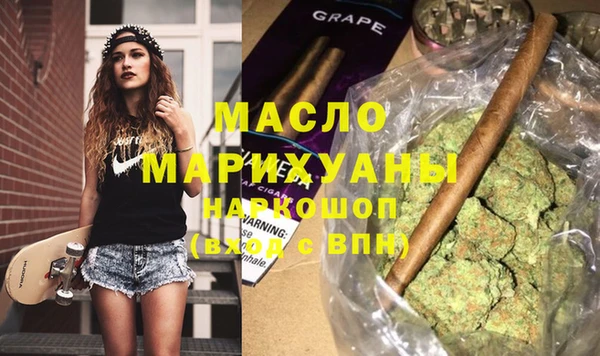 меф VHQ Арсеньев