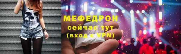 COCAINE Армянск