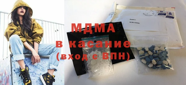 COCAINE Армянск
