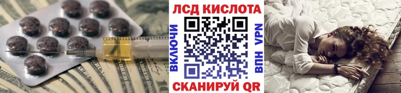 цены Стародуб Лсд 25 экстази кислота