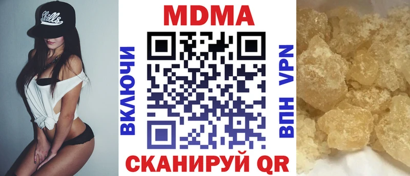 мориарти наркотические препараты  Стародуб  MDMA crystal  hydra вход 