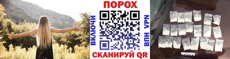 хочу   Стародуб  МЕТАМФЕТАМИН пудра 
